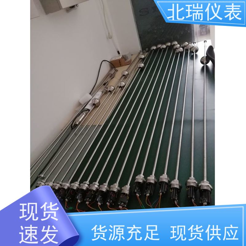 北瑞仪表 磁致伸缩式水位计 抗腐蚀 抗干扰 使用安全 性价比高