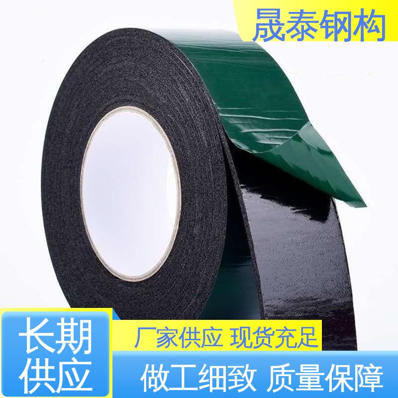 晟阳 强力自粘 规格支持定制 耐老化 墙体屋顶防渗