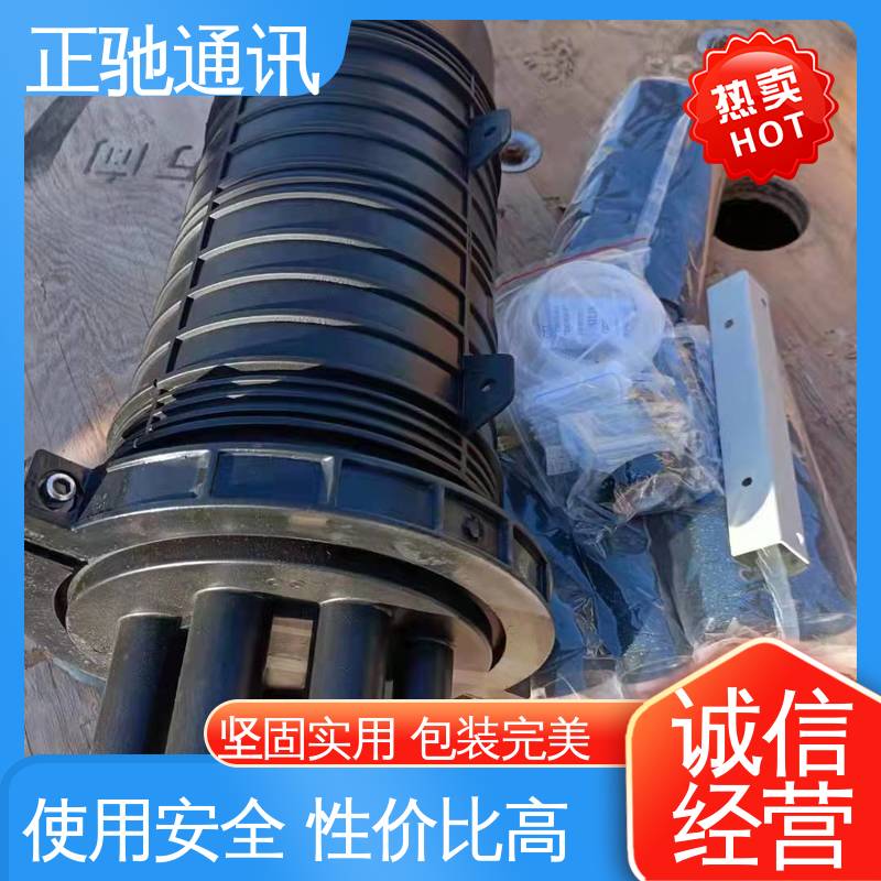 正驰通讯 12芯接头盒 建筑电力专用 防水防潮 抗热防冻 物流配送 发货快