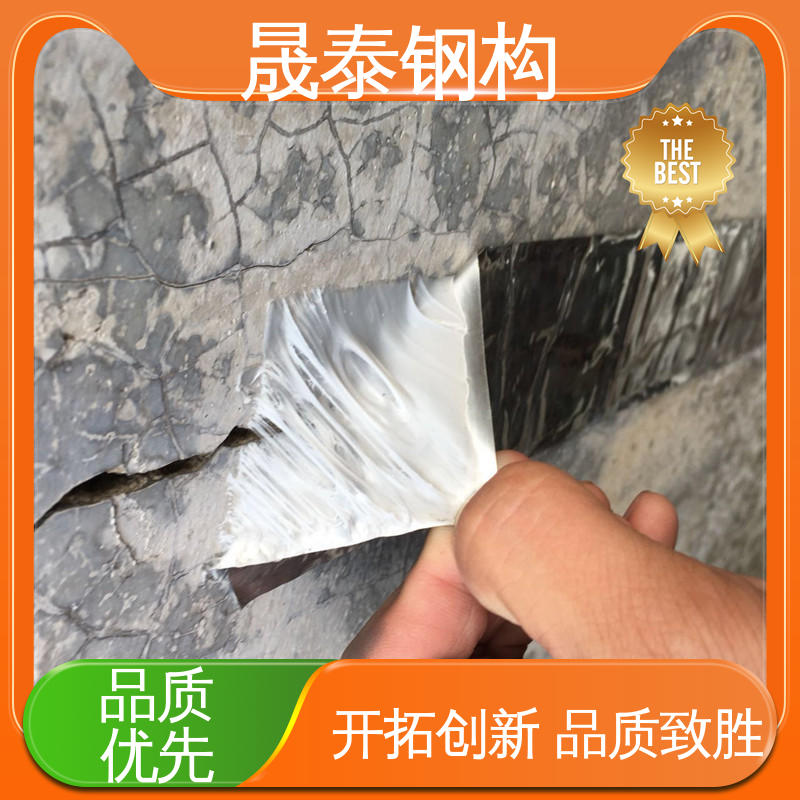 晟阳 阳光房彩钢瓦门窗管道补漏防水密封 密炼橡胶 气密性好