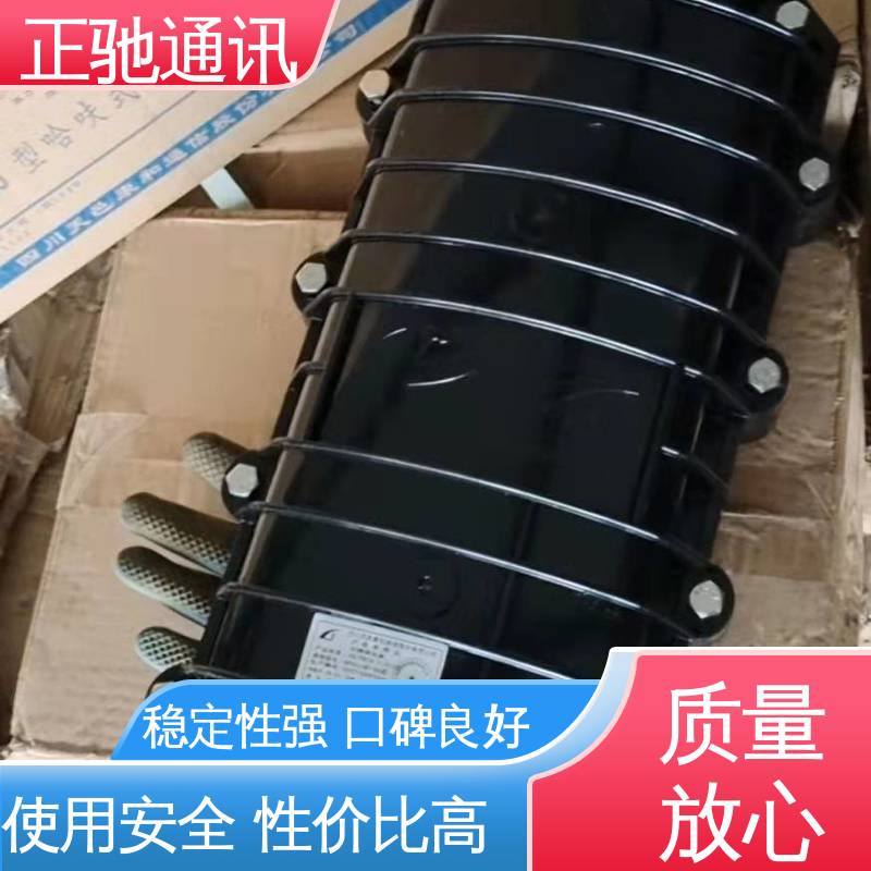 正驰通讯 带状接头盒 用于大量电线的互连 强度高 使用安全 