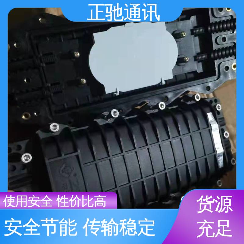 正驰通讯 带状接头盒 用于大量电线的互连 强度高 严选原材 品质放心