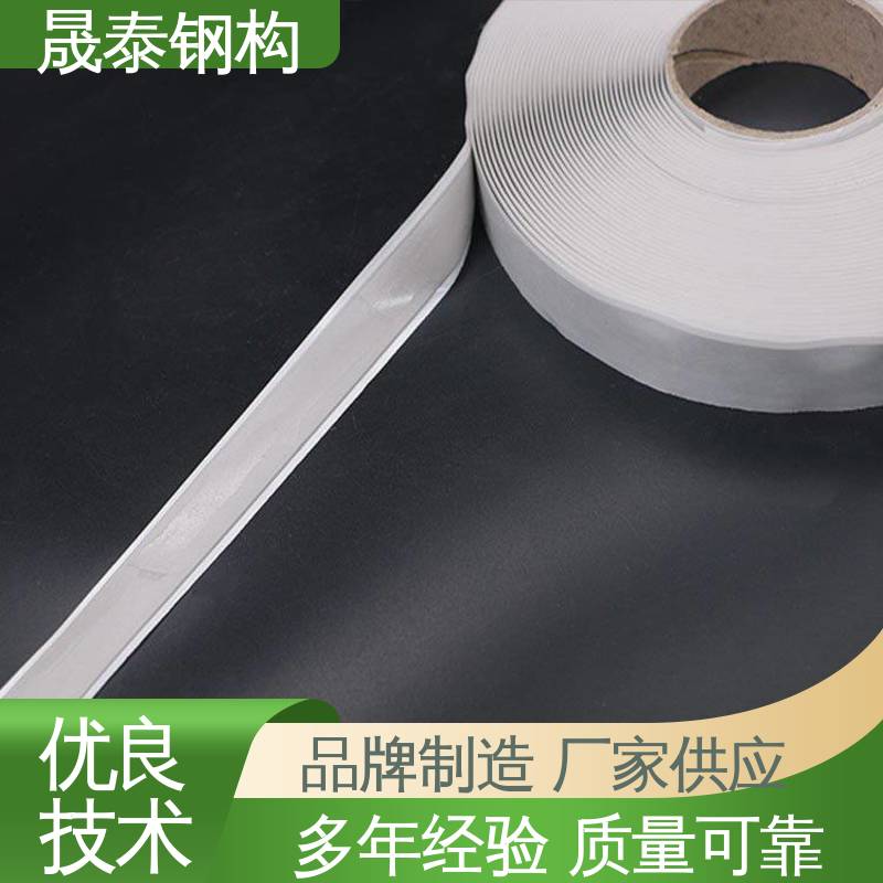 耐腐蚀 墙体屋顶防渗 丁基胶带 水池边框施工用 晟阳