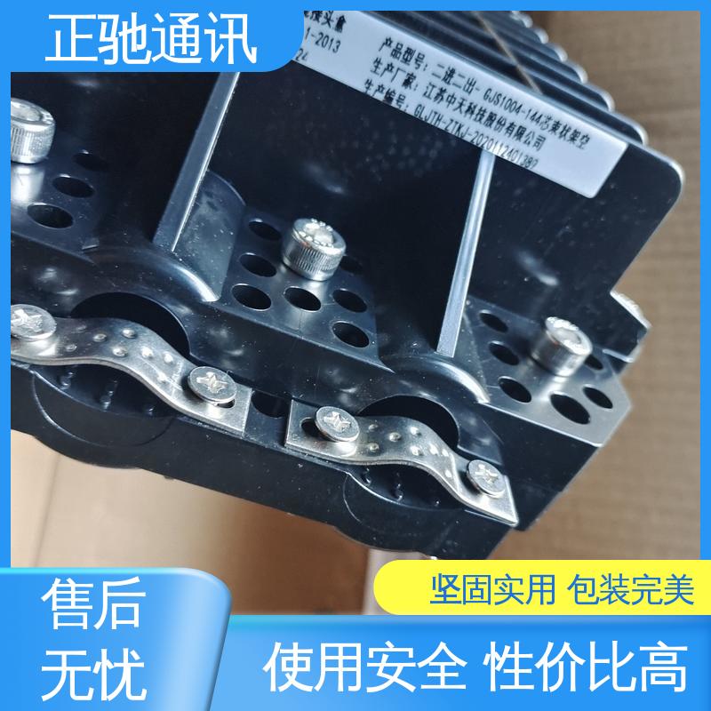 正驰通讯 2进2出接头盒 耐磨损 抗冲击 耐压扁 多规格可选 库存充足