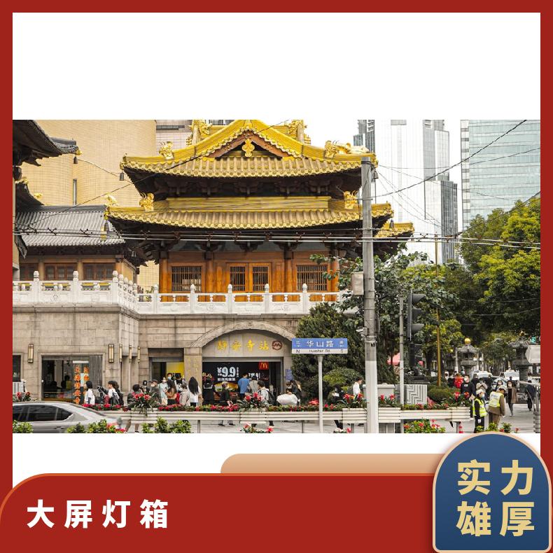地铁广告 寺站出入口灯箱媒体招商 户外商圈推广找朝闻通