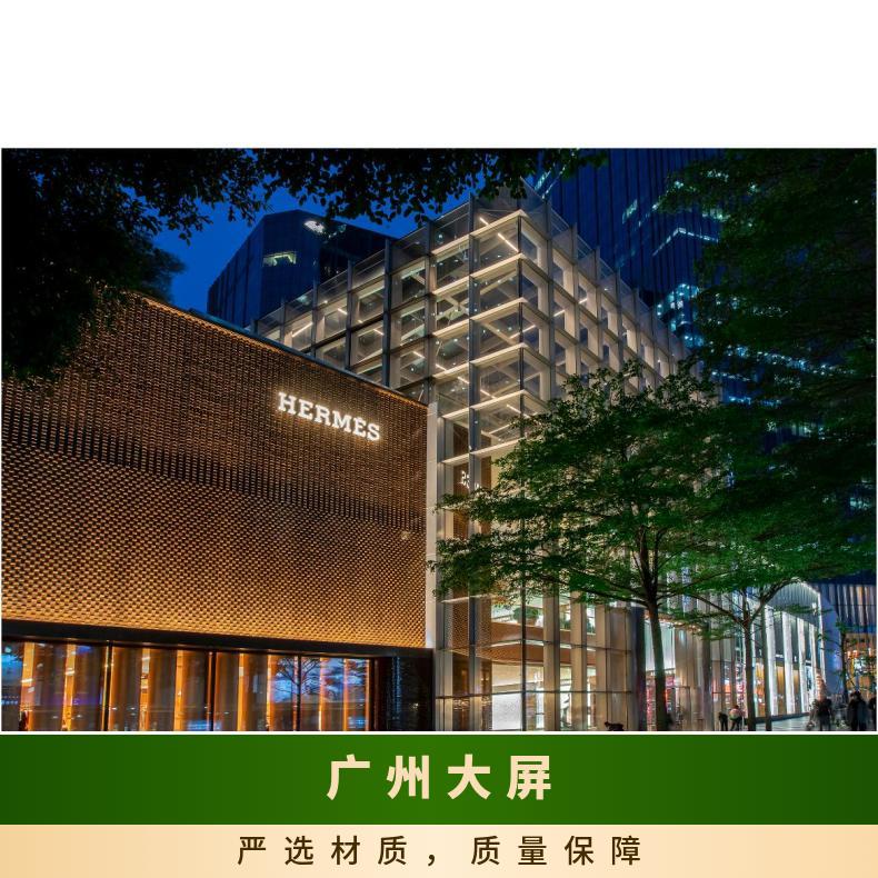 户外广告 太古汇高清LED弧形屏短视频投放找朝闻通