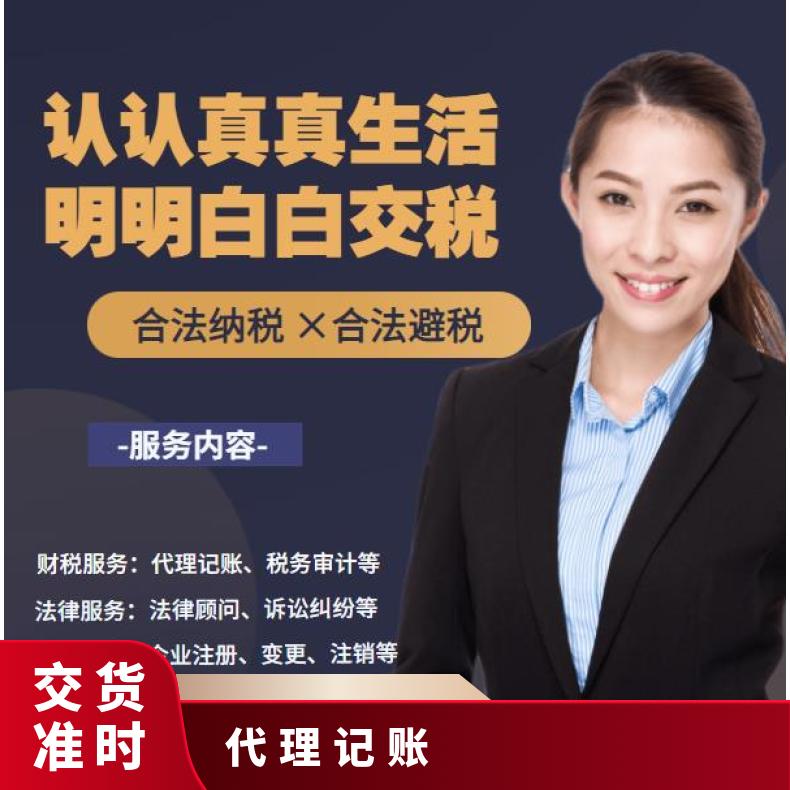 朝闻通 企业服务 小规模纳税人工商年报代理记账年审一站式