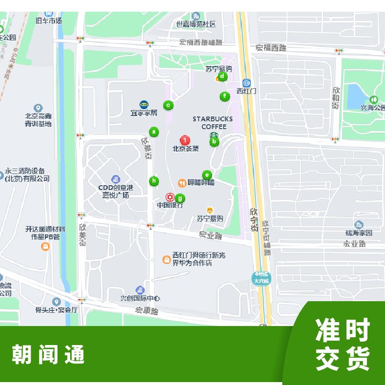 商圈广告 区荟聚购物中心商超卖场LED屏 企业营销找朝闻通