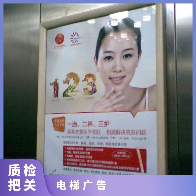 地标广告 泰丰国际城社区梯内媒体高清LED屏找朝闻通