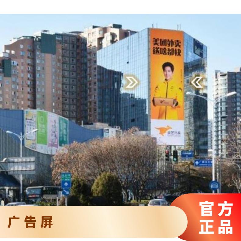 地标广告 33号凯德Mall商超卖场高清LED屏找朝闻通