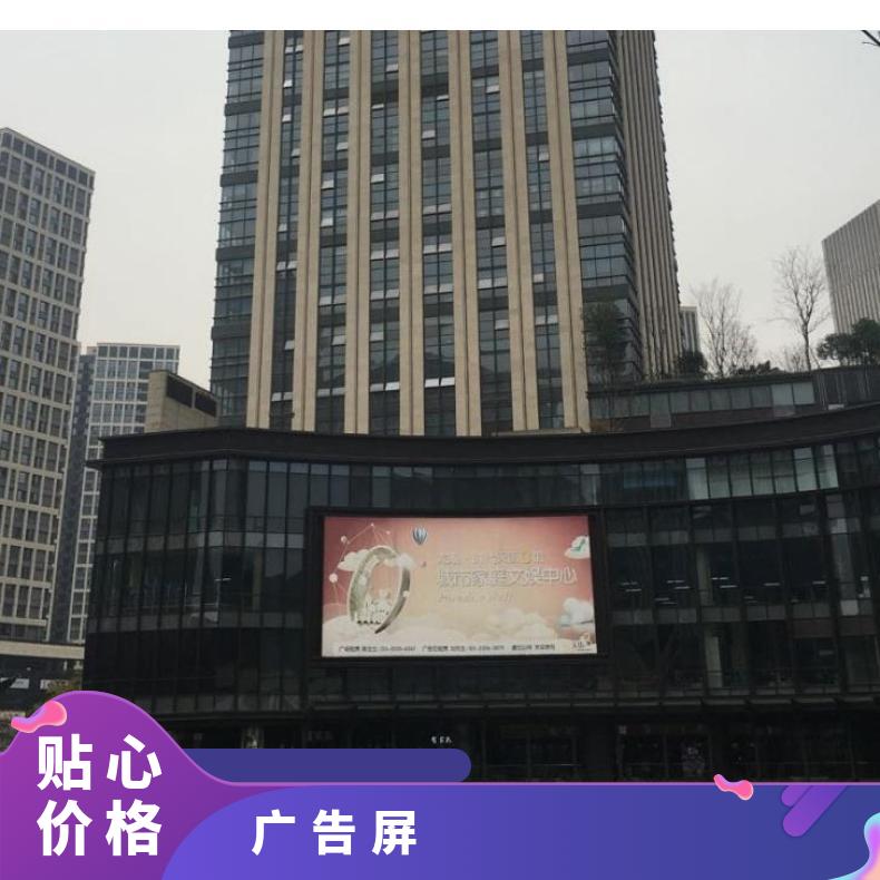地标广告 大坪时代天街商超卖场高清LED屏找朝闻通