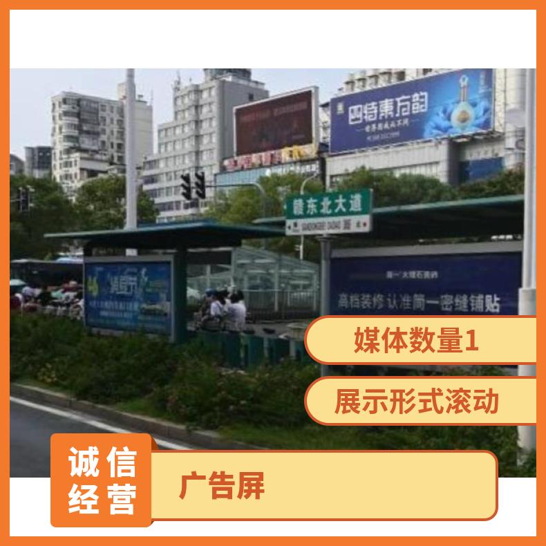 地标广告 金钰大酒店楼上商超卖场LED屏找朝闻通