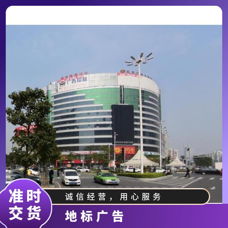 地标广告 双龙广场正门墙面街边设施LED屏找朝闻通