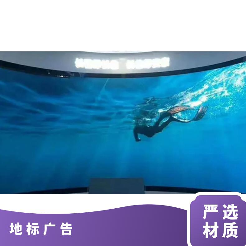 地标广告 区银座内庭弧形商超卖场LED屏找朝闻通
