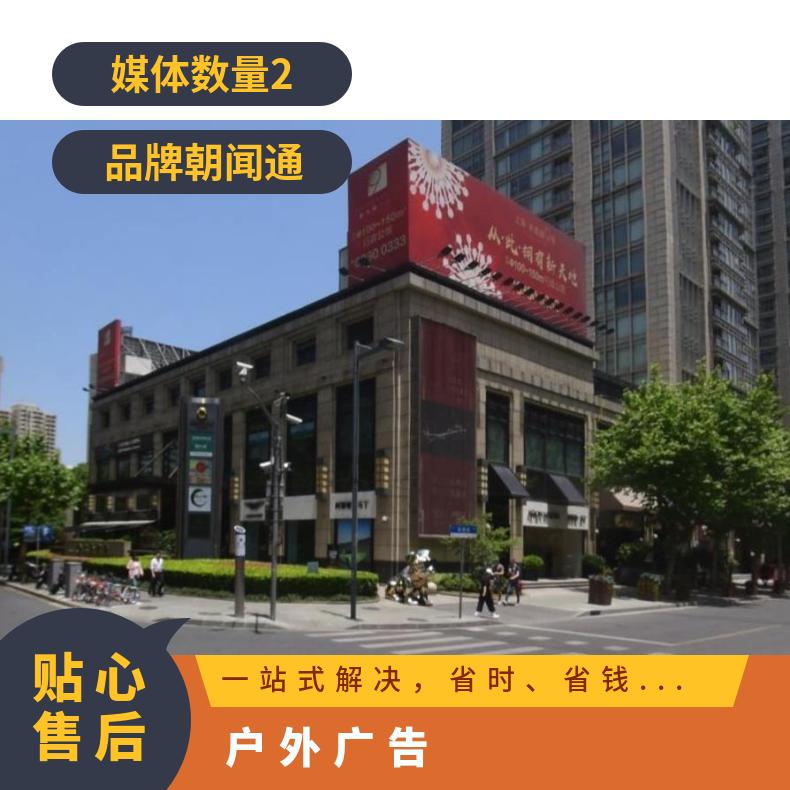 地标广告 新天地路九号商场商超卖场LED屏找朝闻通