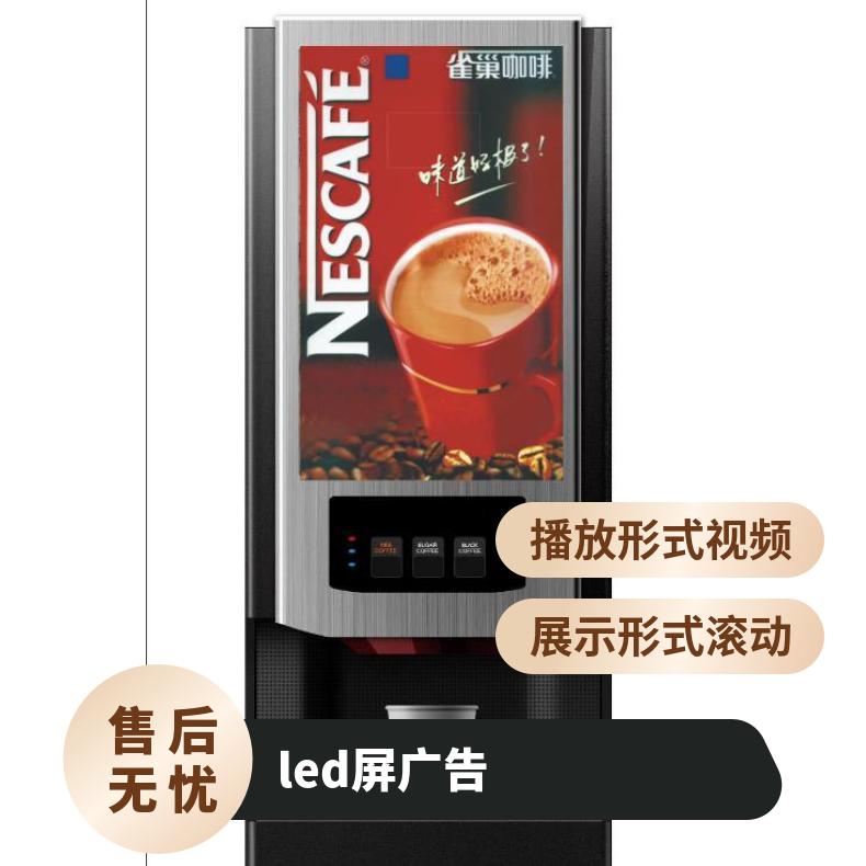 地标广告 台宁双路云密城写字楼高清LED屏找朝闻通