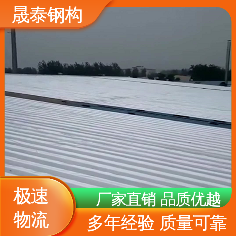 晟泰 密炼橡胶 气密性好 阳光房彩钢瓦门窗管道补漏防水密封