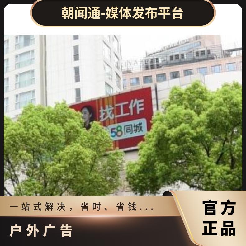 地标广告 纳德大酒店城市道路高清LED屏找朝闻通