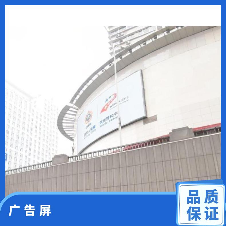 地标广告 武汉新世界百货店商超卖场LED屏找朝闻通