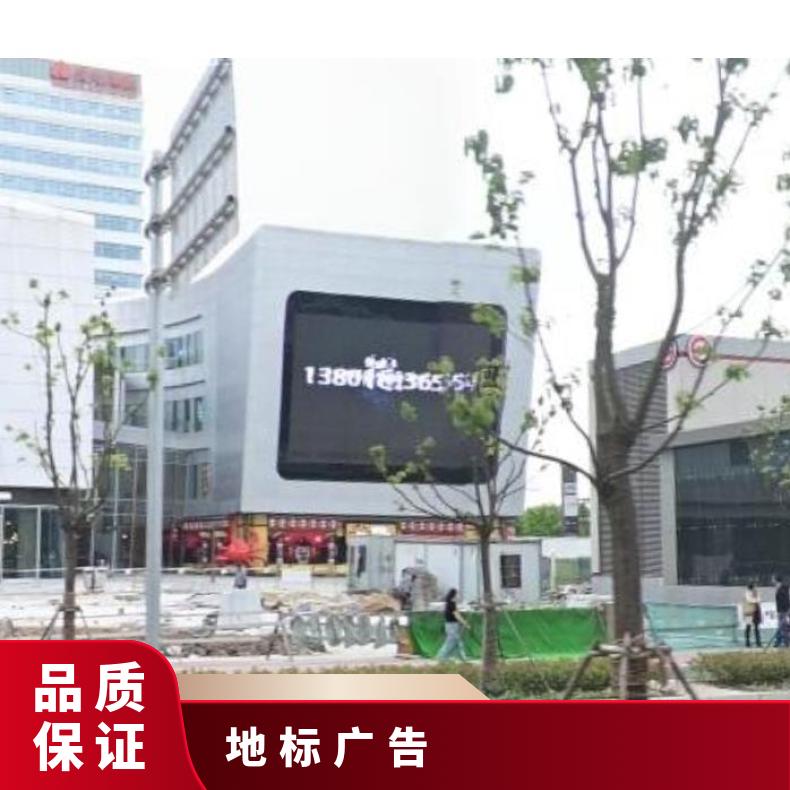 地标广告 绿地·缤纷广场外墙商超卖场高清LED屏找朝闻通