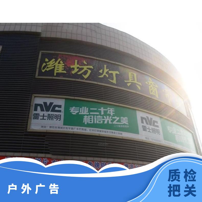 地标广告 丽都家具城商超卖场高清LED屏找朝闻通