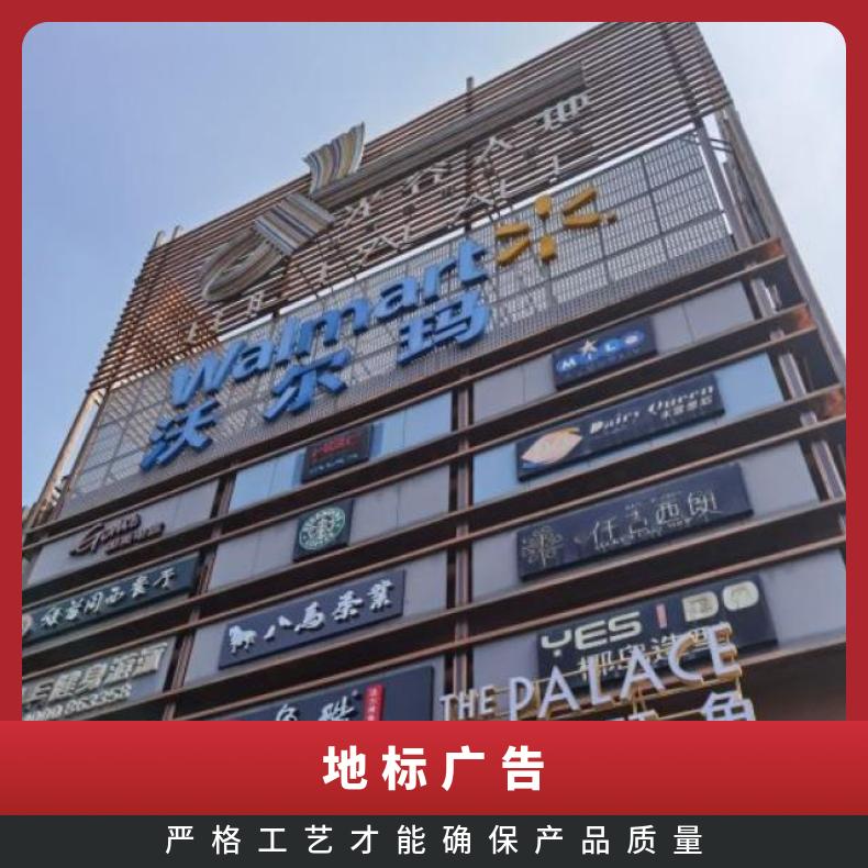 地标广告 武汉光谷天地商超卖场高清LED屏找朝闻通