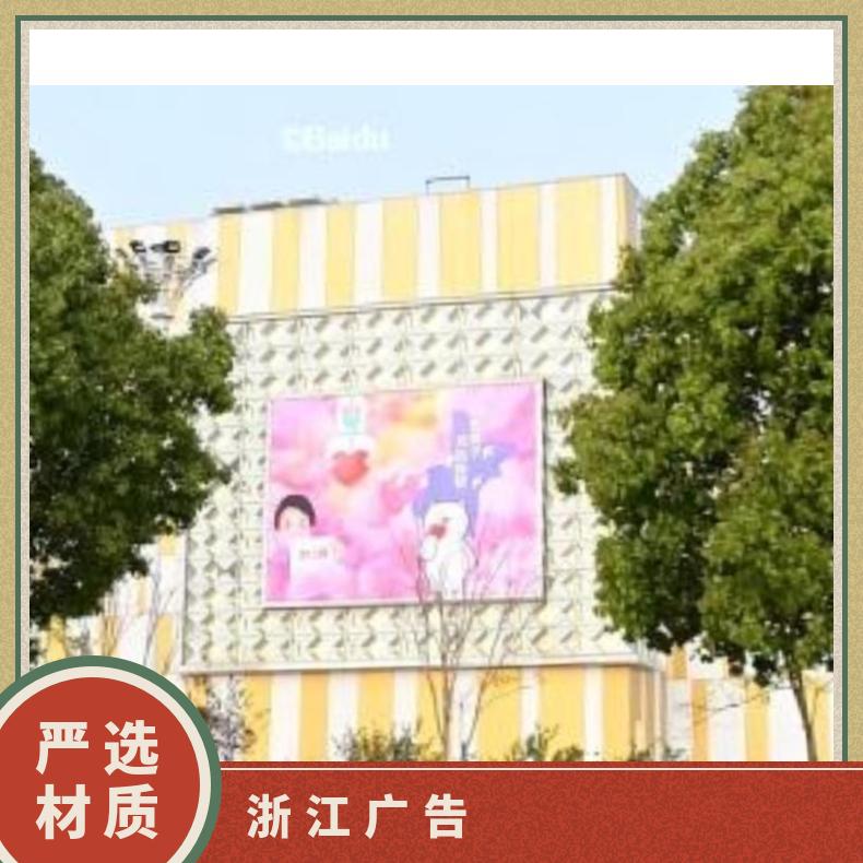 地标广告 区万达广场街边设施高清LED屏找朝闻通