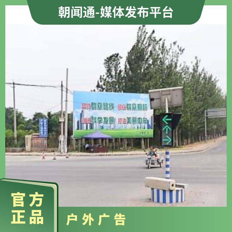 地标广告 方特欢乐世界景区高清LED屏找朝闻通