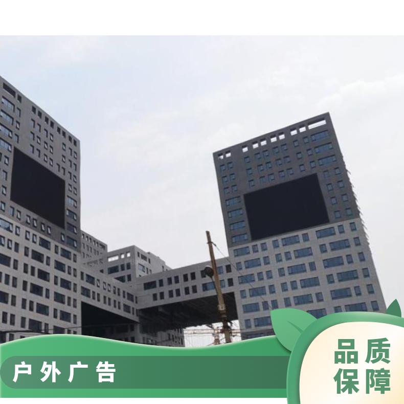 地标广告 区酒仙桥电子城街边设施高清LED屏找朝闻通