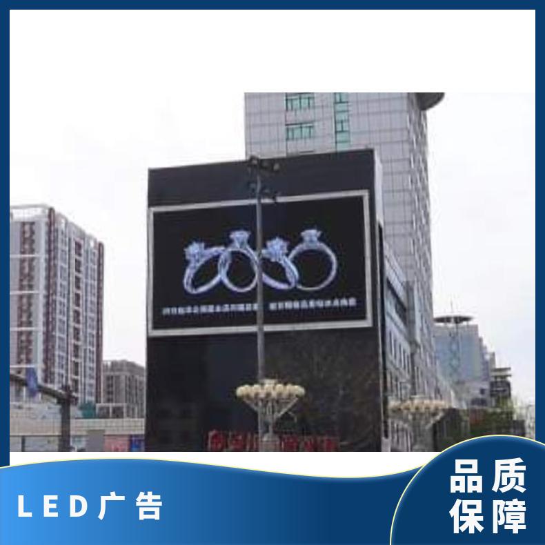 地标广告 清池南大道建设银行金融保险LED屏找朝闻通