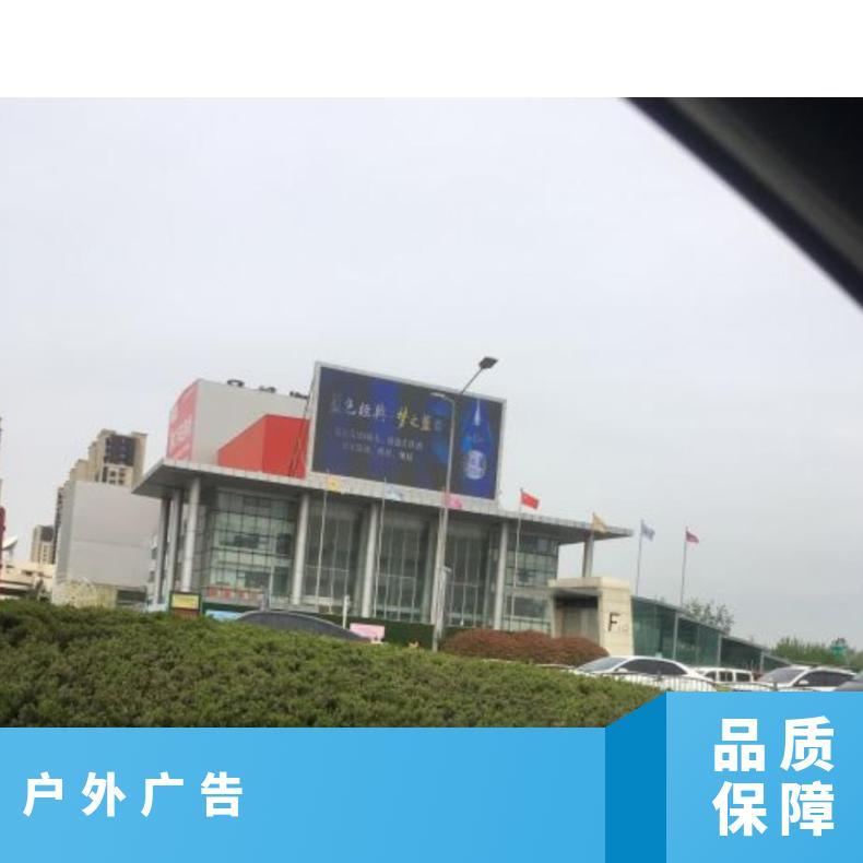 地标广告 电视台8号演播厅场馆LED屏找朝闻通