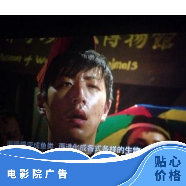 地标广告 延边完美世界影城电影院LED屏找朝闻通