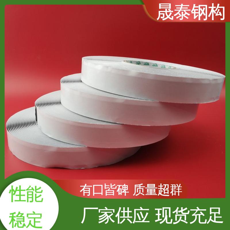 阳光房彩钢瓦门窗管道补漏防水密封 气密性好 强力自粘 晟泰