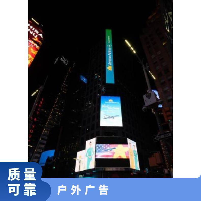 地标广告 美国纽约时代广场汤森路透屏建筑媒体LED屏找朝闻通