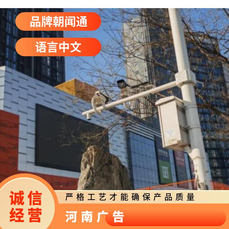 地标广告 区郑东商业中心外墙商超卖场LED屏找朝闻通