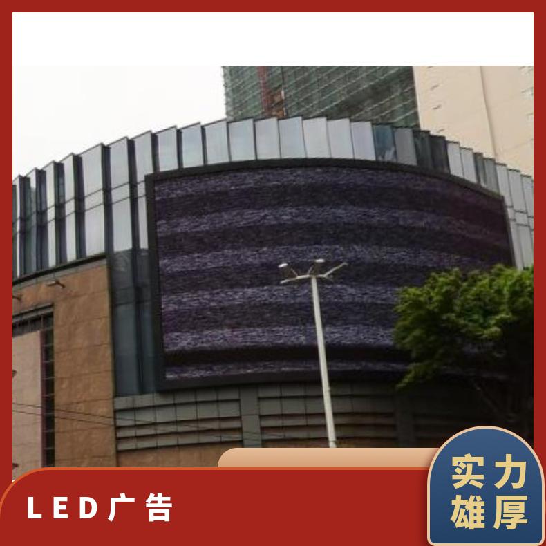 朝闻通品牌LED屏广告 步行街城商超卖场视频推广