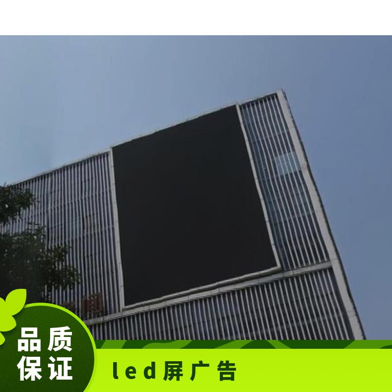 朝闻通LED屏广告服务 沙井书城文体场馆视频广告发布