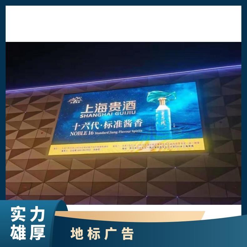 地标广告 区万达广场户外商超卖场LED屏找朝闻通