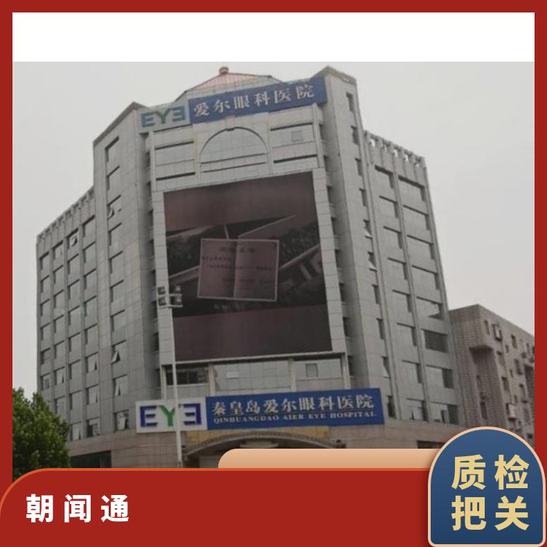 地标广告 区路金龙源大酒店旅馆LED屏找朝闻通