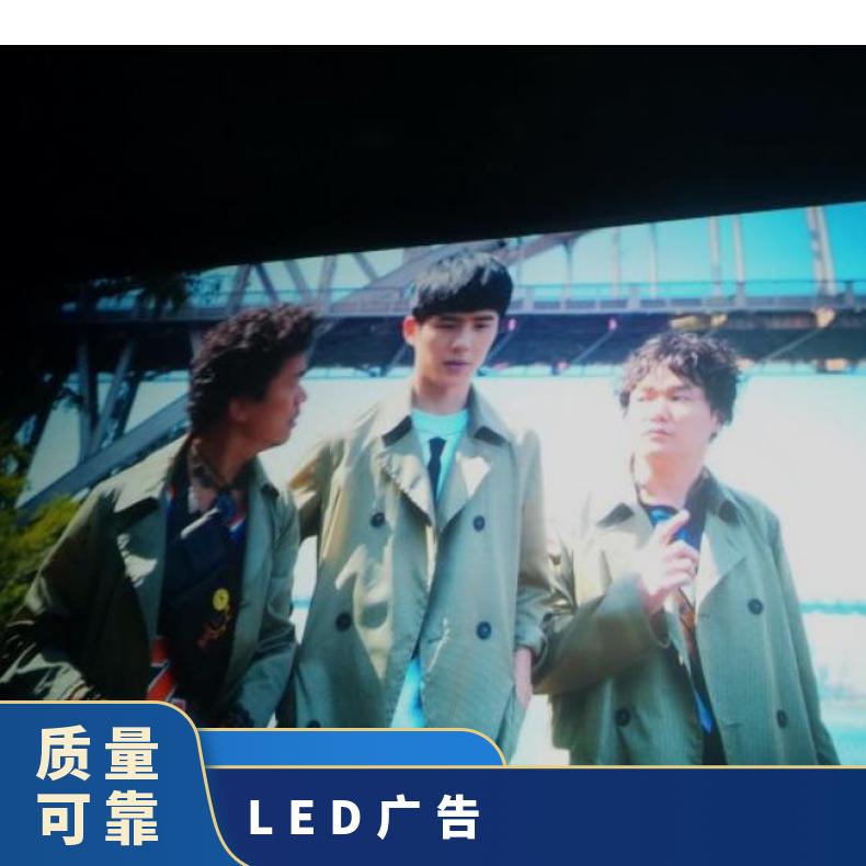地标 嘉纳影兴店电影院LED屏找朝闻通 广告推广 6个工作日 90