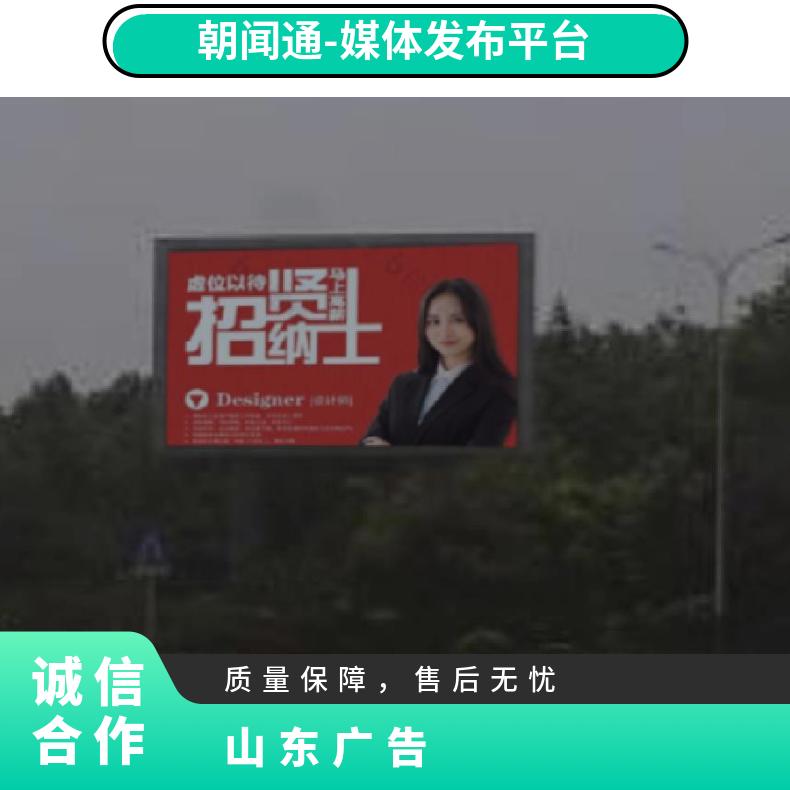 地标广告 长松路街交叉环岛处道路LED屏找朝闻通