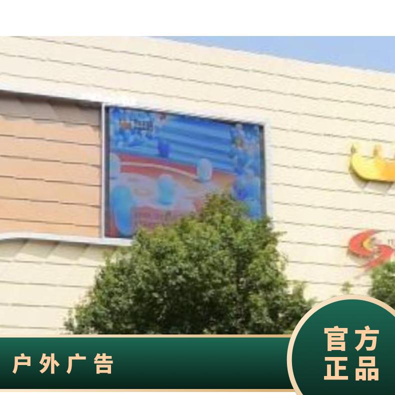 地标 县万达广场市民LED屏找朝闻通 5个工作日 中文 广告推广
