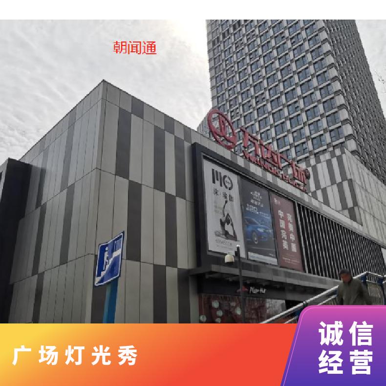 地标媒体 万达广场LED屏 营销找朝闻通 广告推广 3-5个工作日