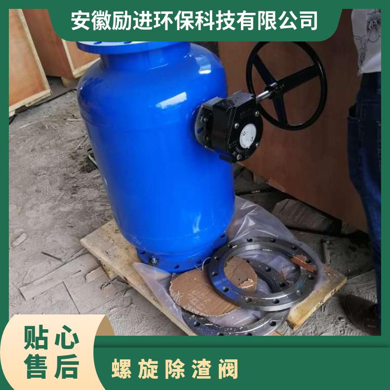 螺旋除渣阀 暖通空调微泡排气集污阀技术参数