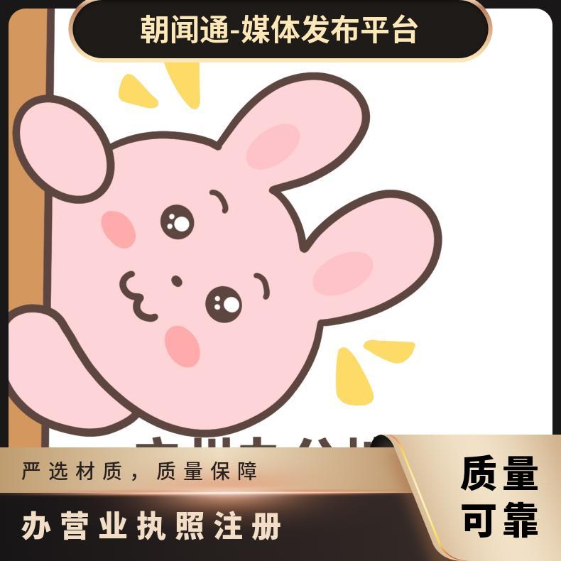 办营业执照 法人股东变更 提供注册地址找梦想家孵化器