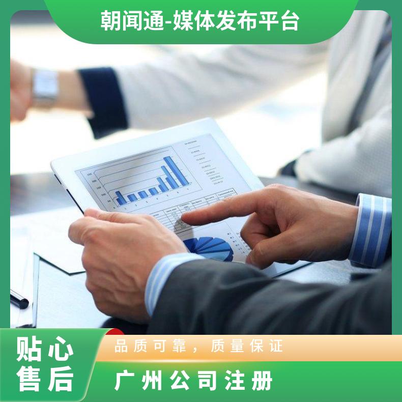梦想家孵化器 注册 无地址挂靠 工商变更注销服务
