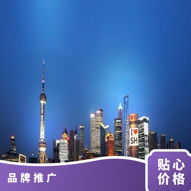 灯光秀广告 震旦大厦LED屏地标媒体发布 企业户外推广找朝闻通