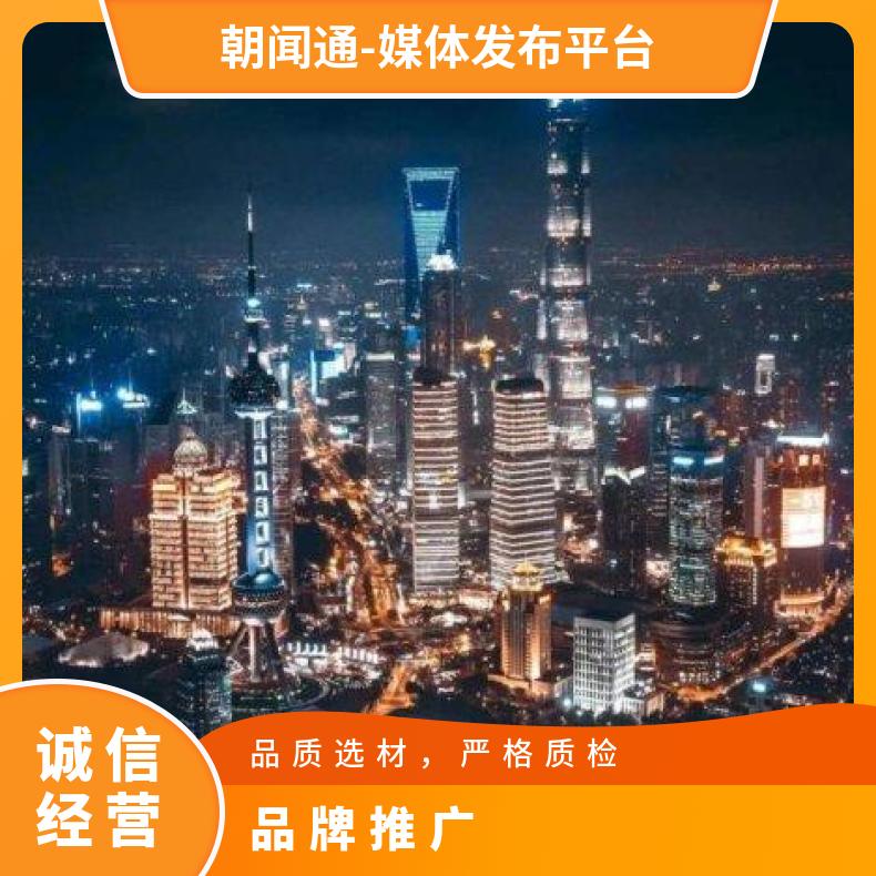 地标广告 陆家嘴国金中心户外LED屏媒体 企业推广找朝闻通投放