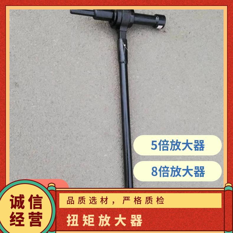 锚杆扭矩放大器 倍10倍15倍 5倍扭 煤矿用扭力扳手