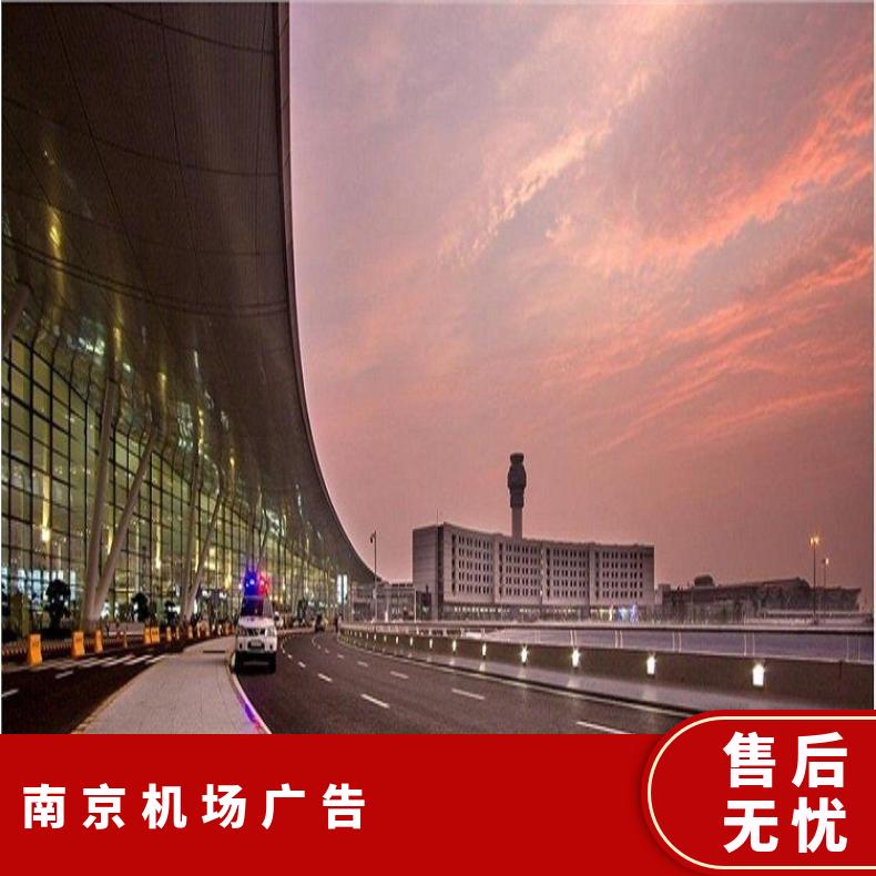 机场广告 候车大厅灯箱媒体发布 企业户外推广找朝闻通平台